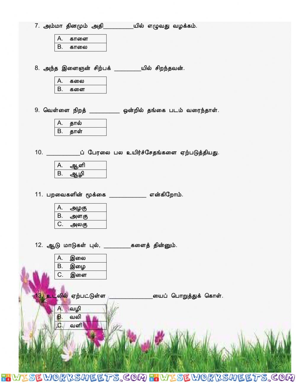 worksheet