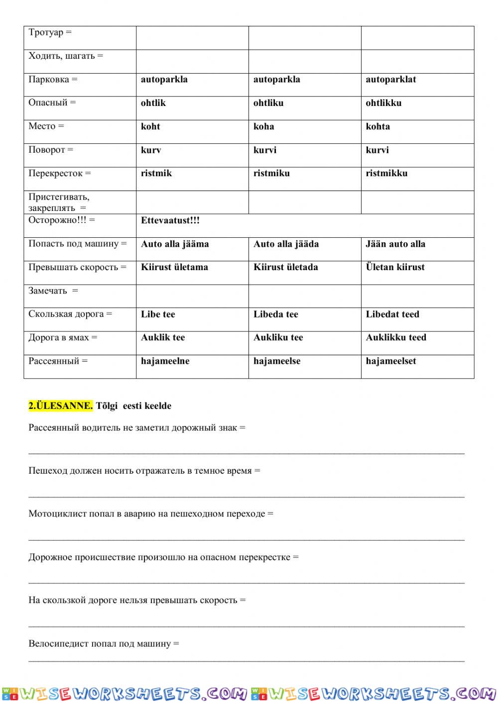 worksheet