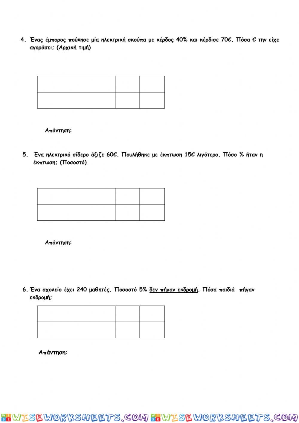 worksheet