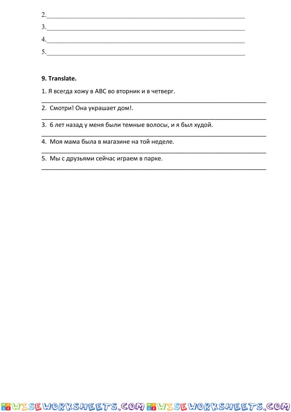 worksheet