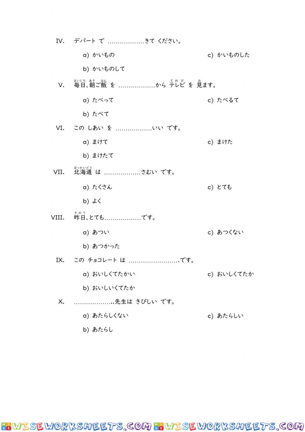 Te form and adjectives