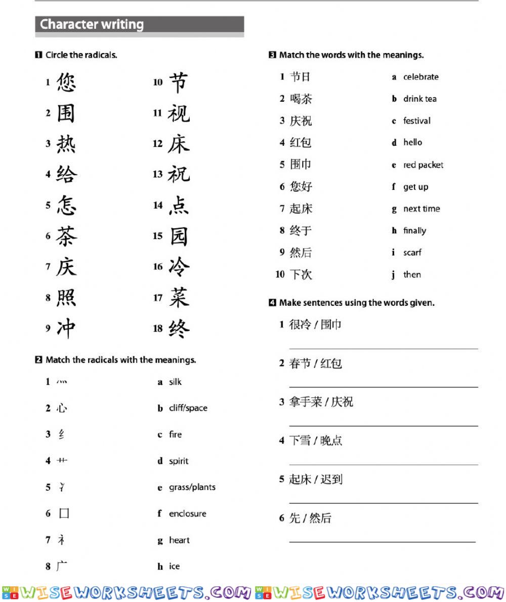 worksheet
