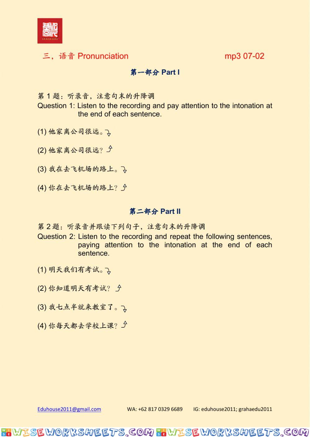 worksheet