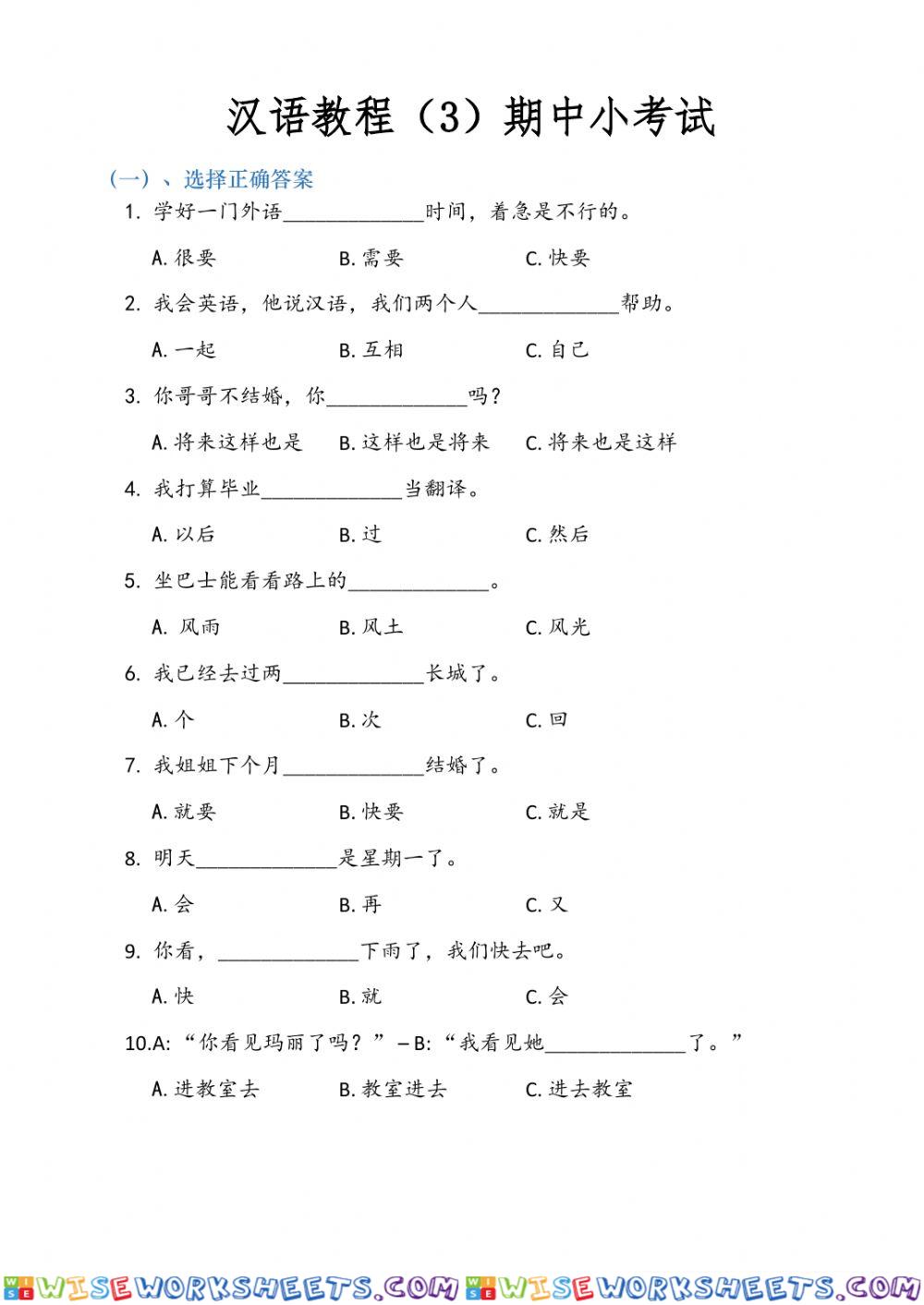 Giáo trình hán ngữ q3 mid term