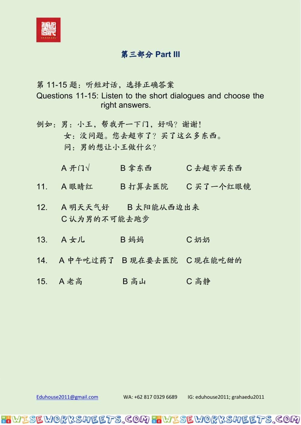 worksheet