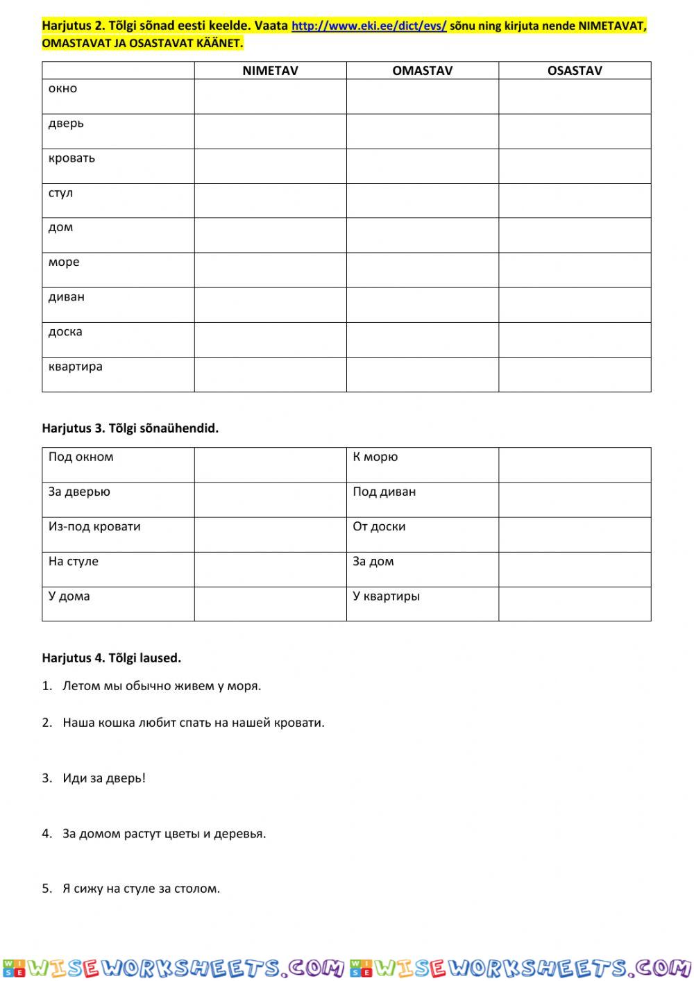 worksheet
