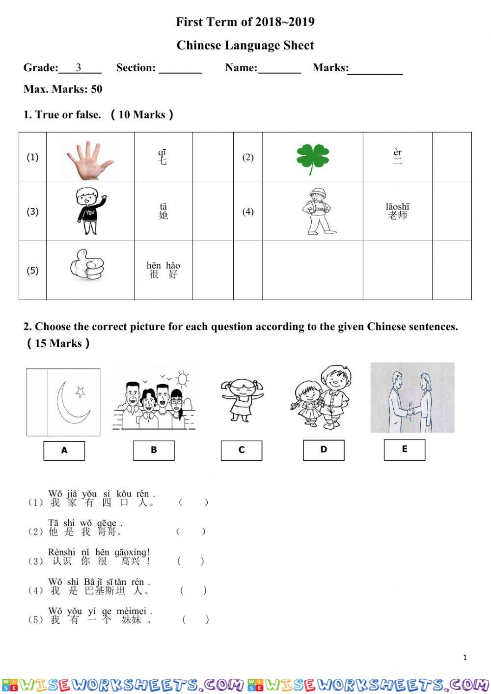 YCT1 lesson1-6