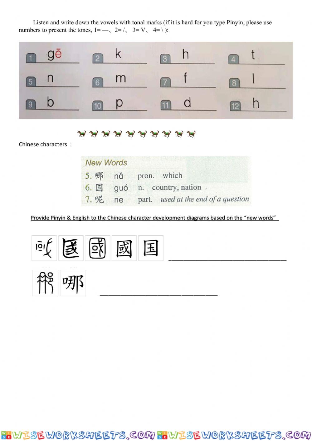 worksheet