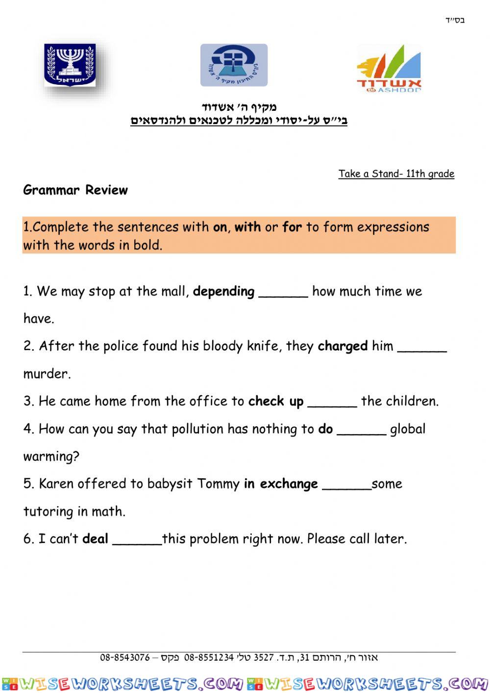 Take a stand grammar review