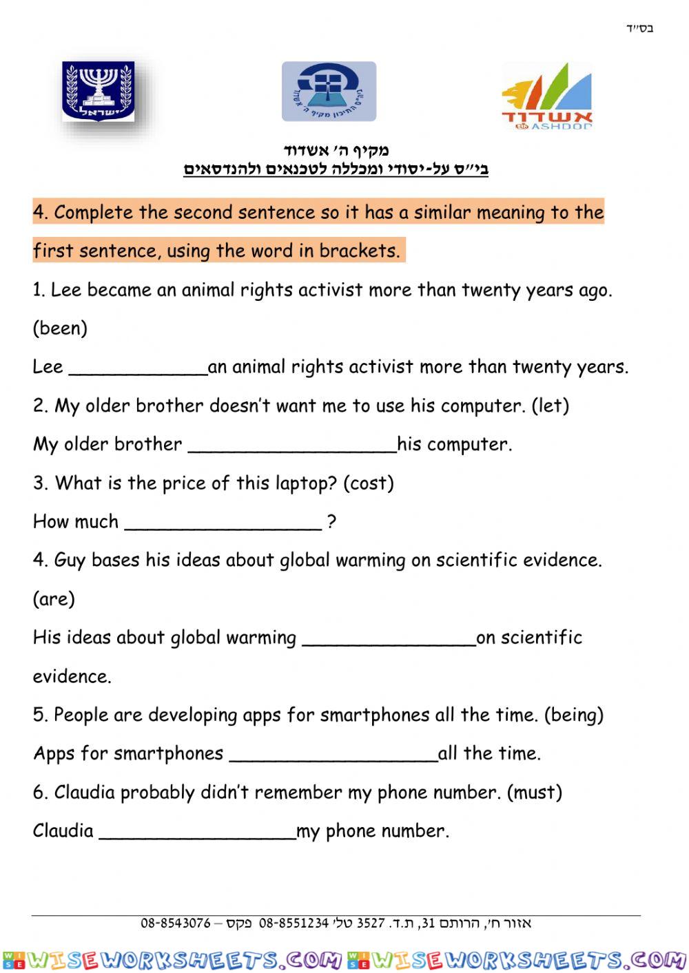 worksheet