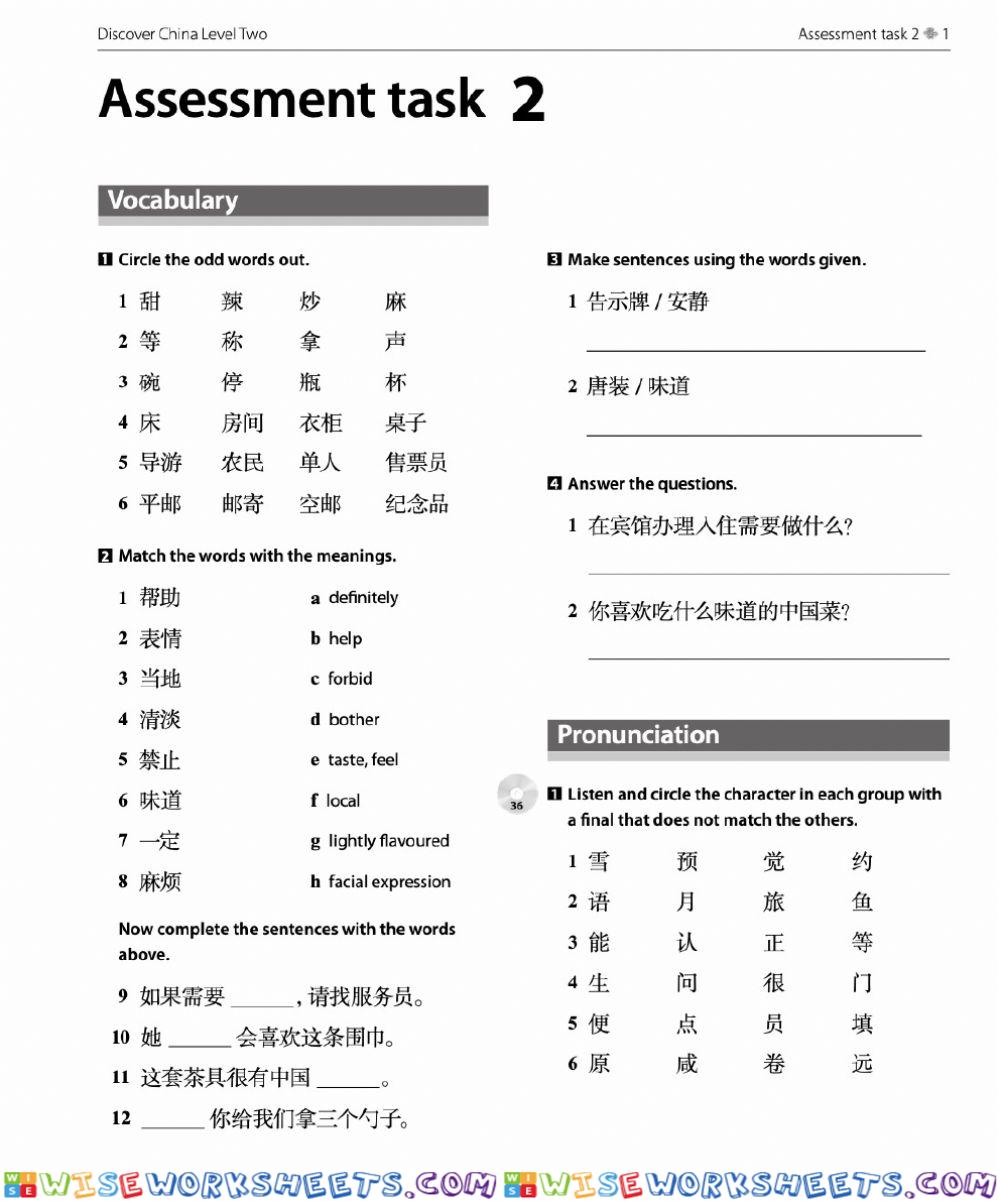 worksheet