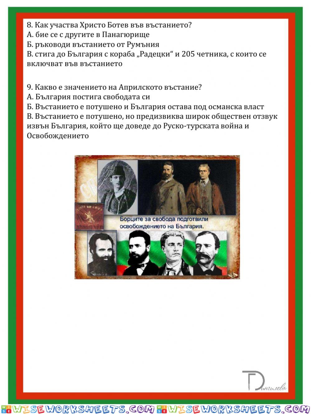 worksheet