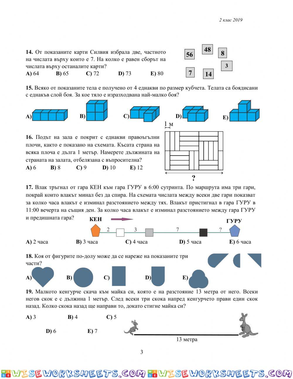 worksheet