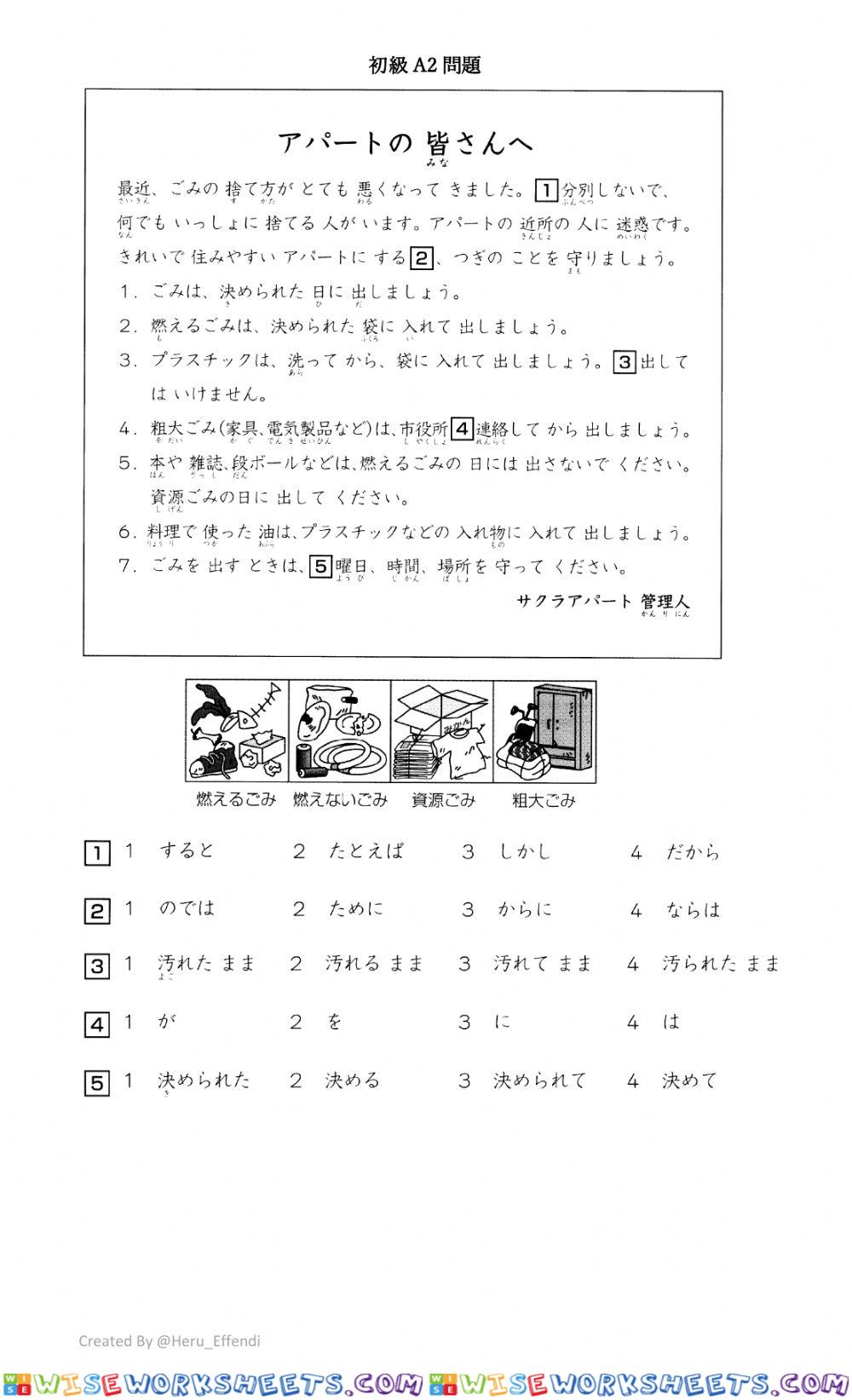 worksheet