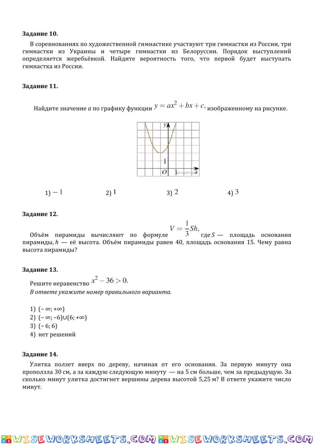 worksheet