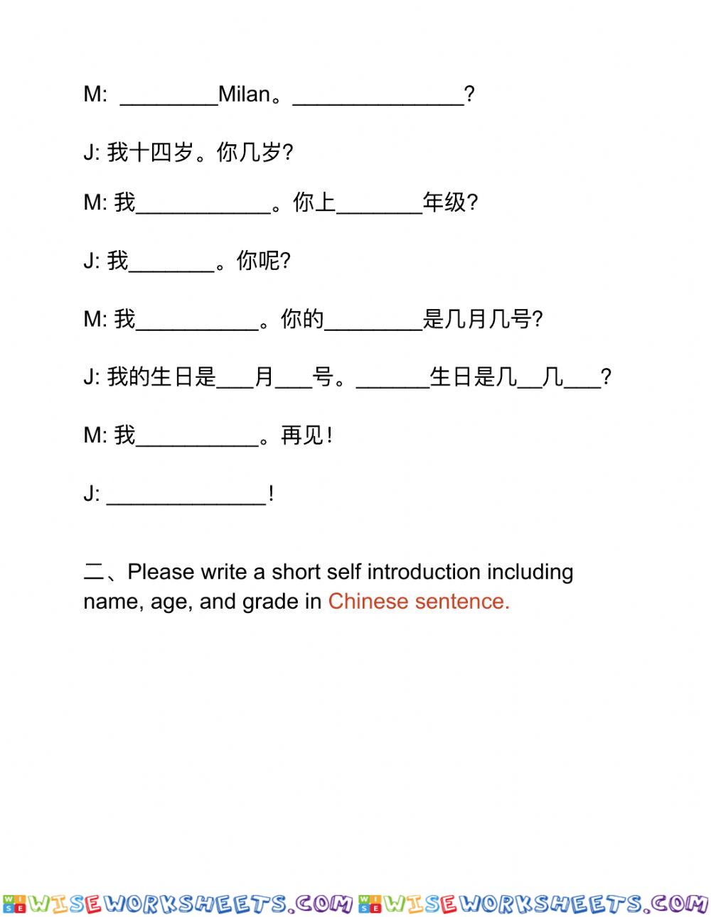 Q-4 intro Summative A-B