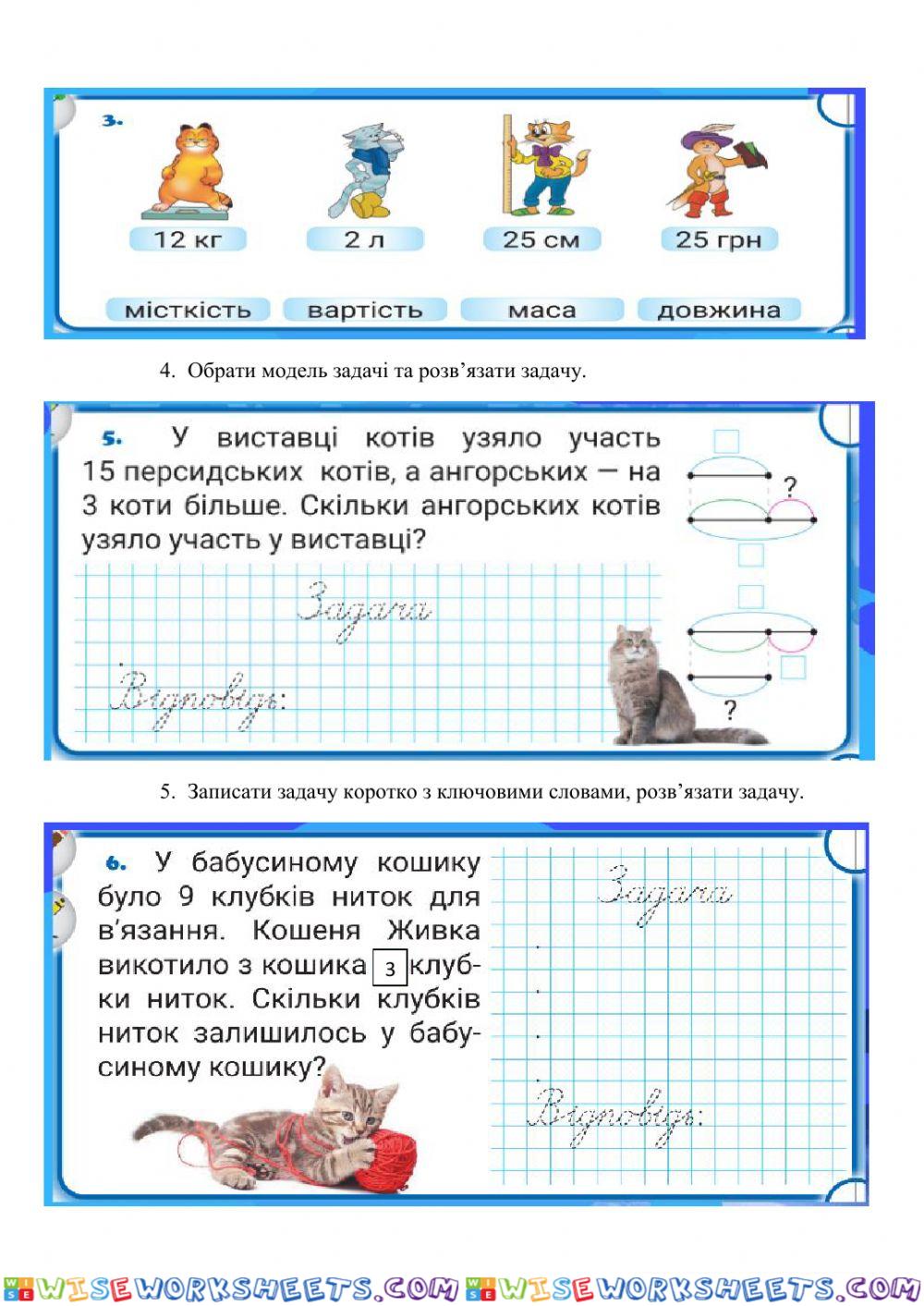 worksheet