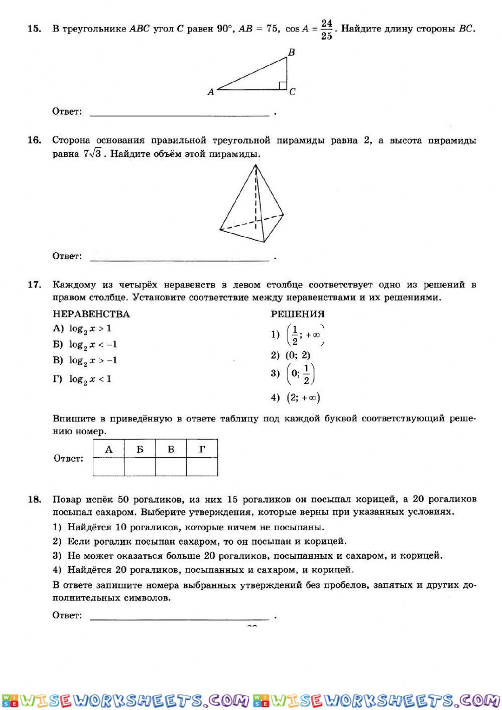 worksheet