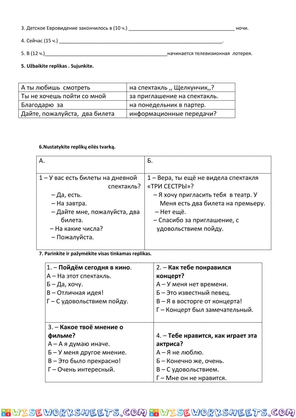 worksheet