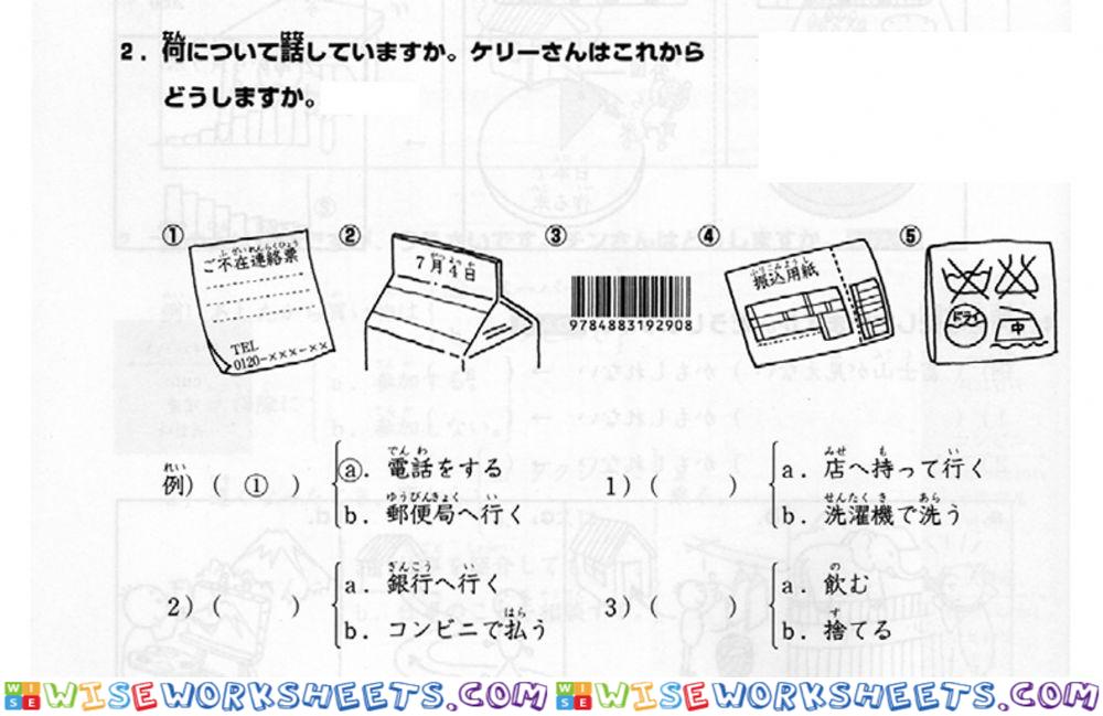 進階一l.33-聴解2