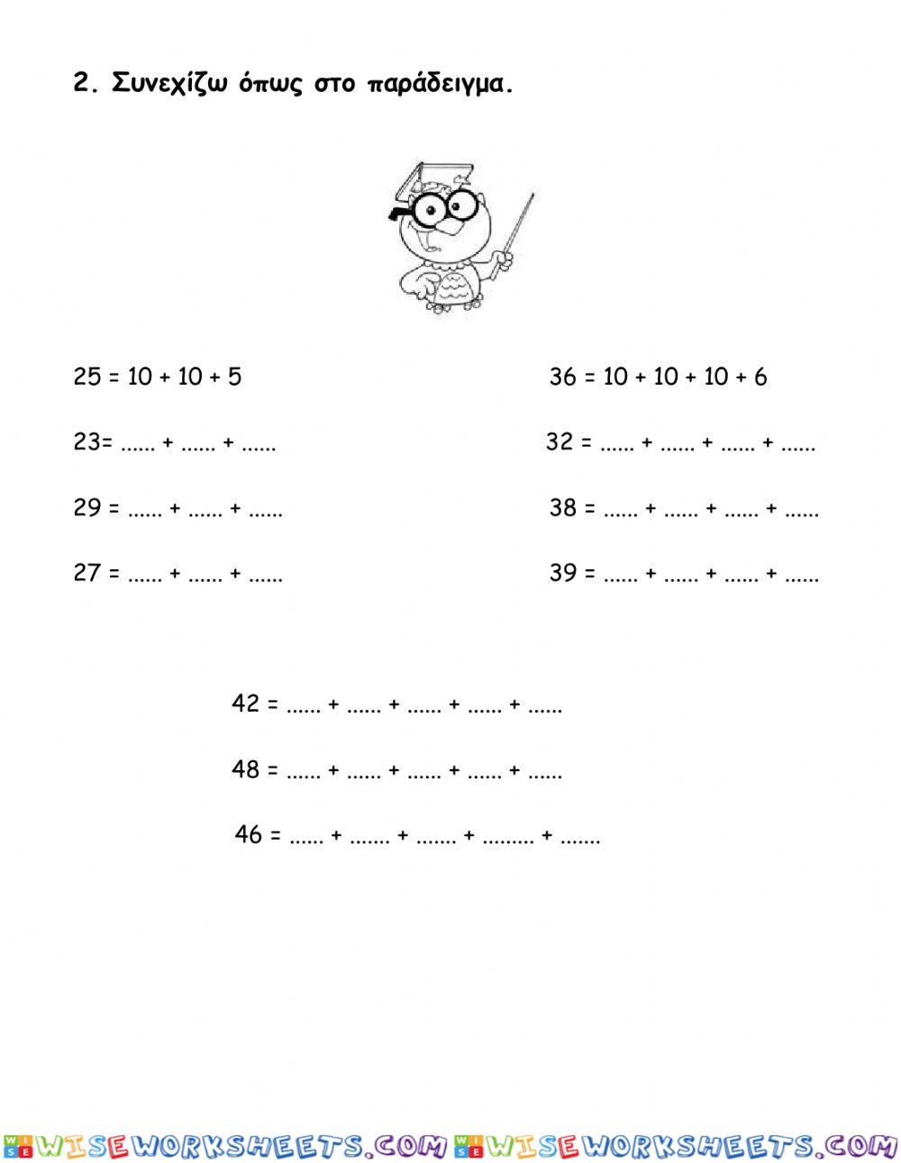 worksheet