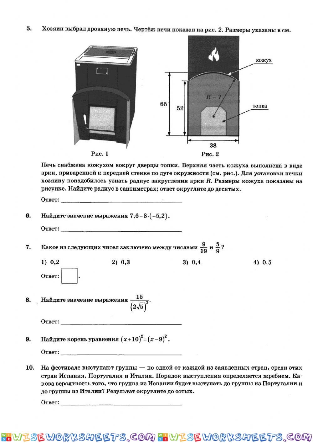 worksheet