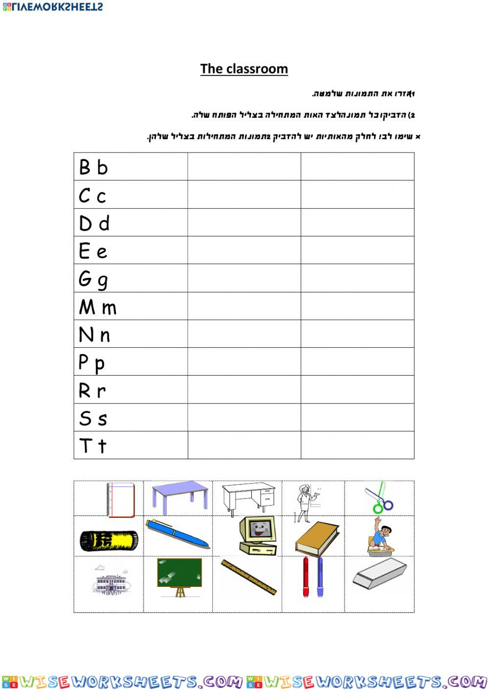 worksheet