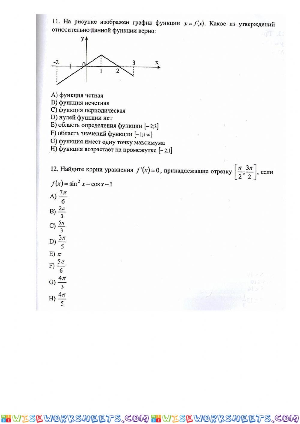 worksheet