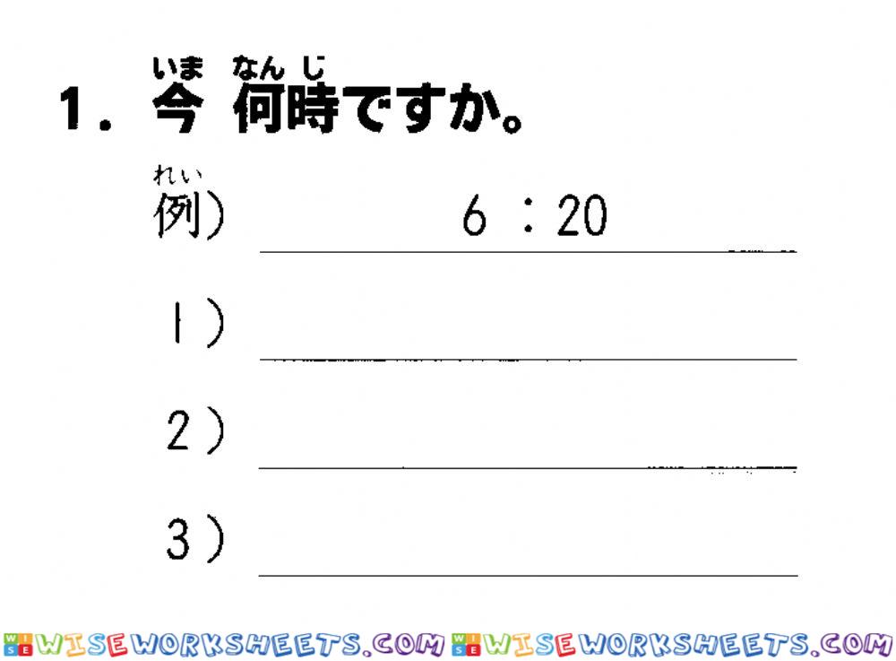 初級一l.4-聴解1