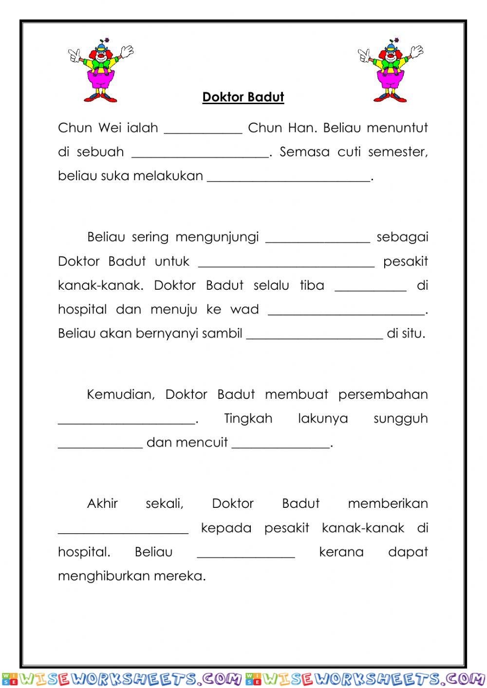Pemahaman