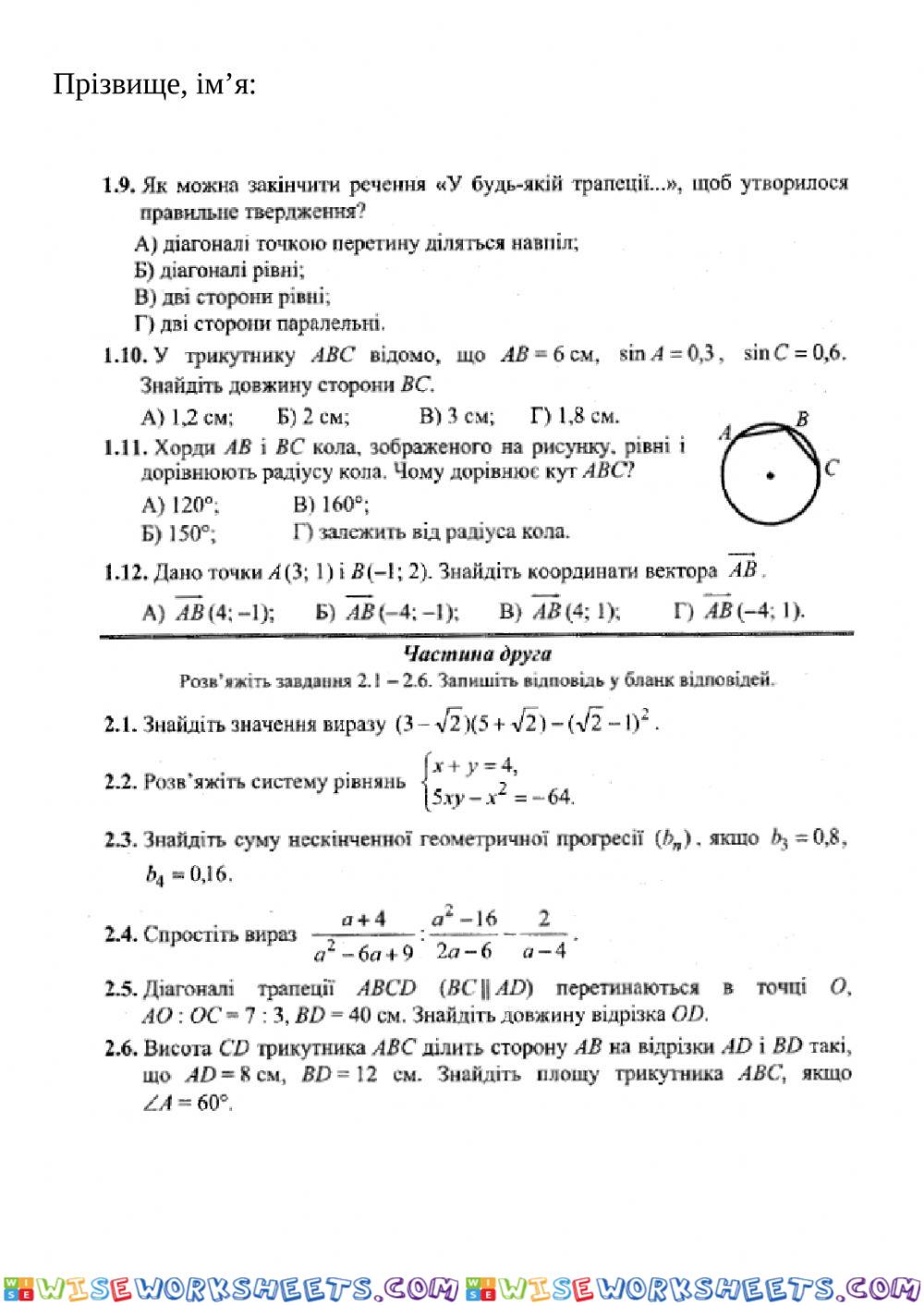 worksheet