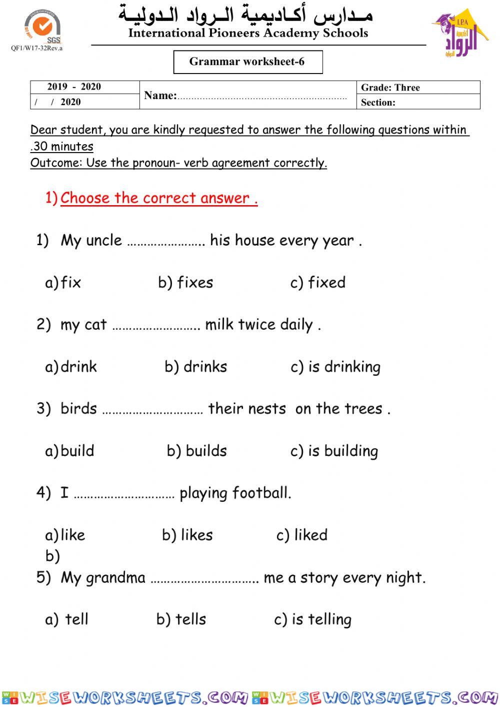 Pronoun- verb agreement