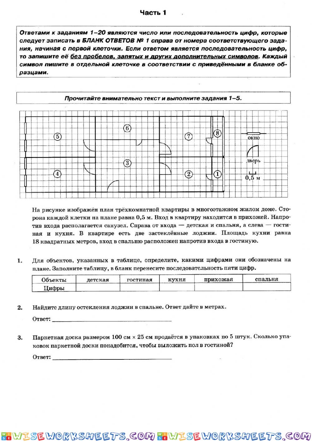 02-огэ