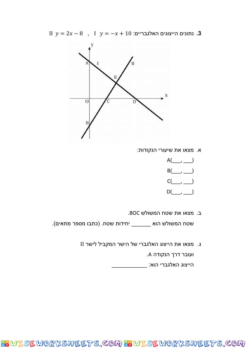 worksheet