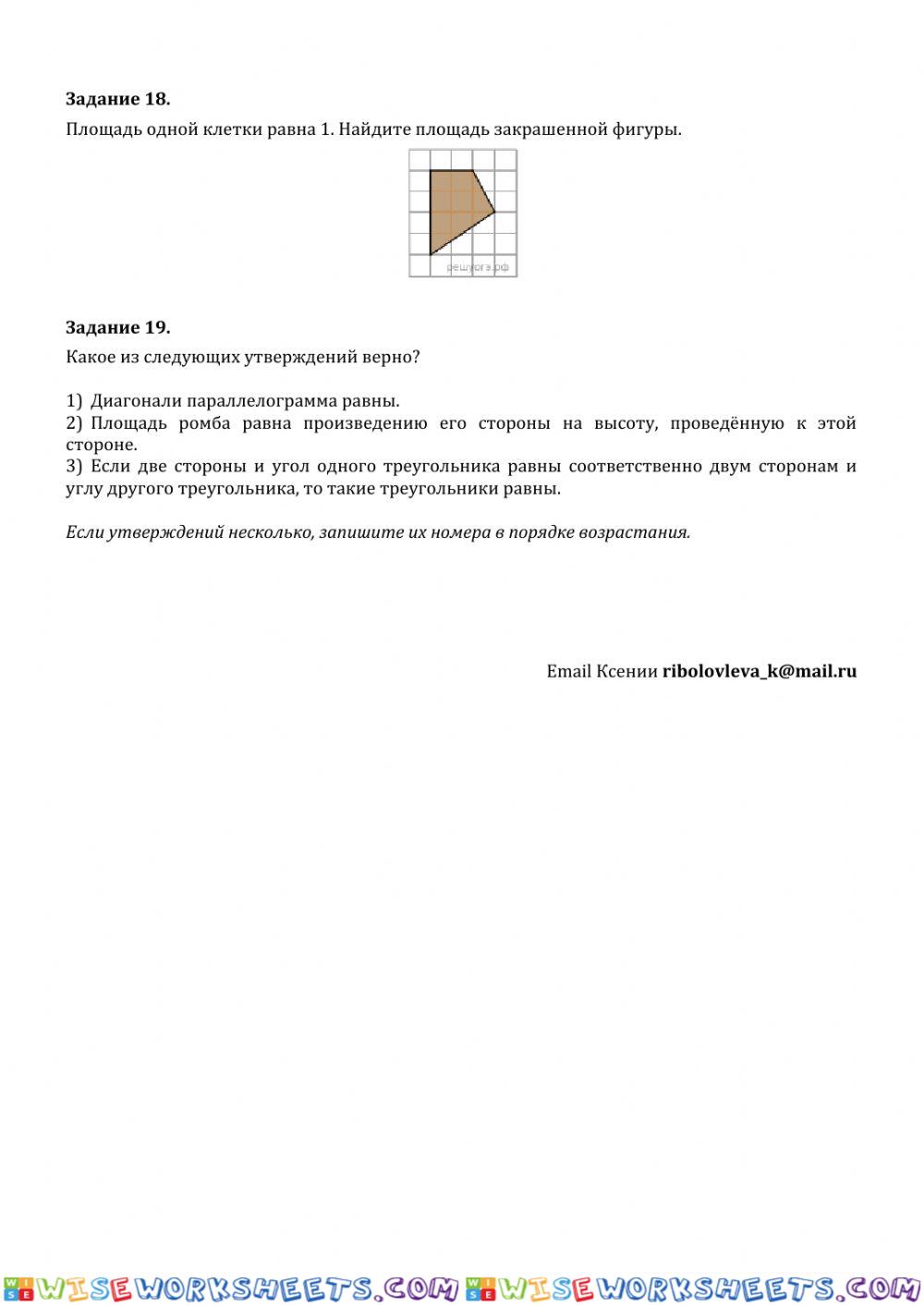 worksheet