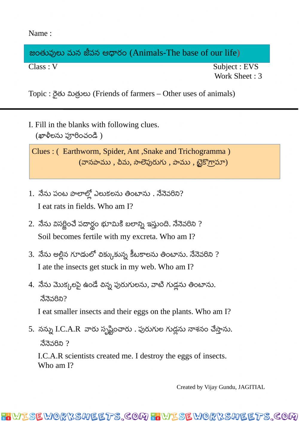 5th Evs WS 3 by Vijay gundu