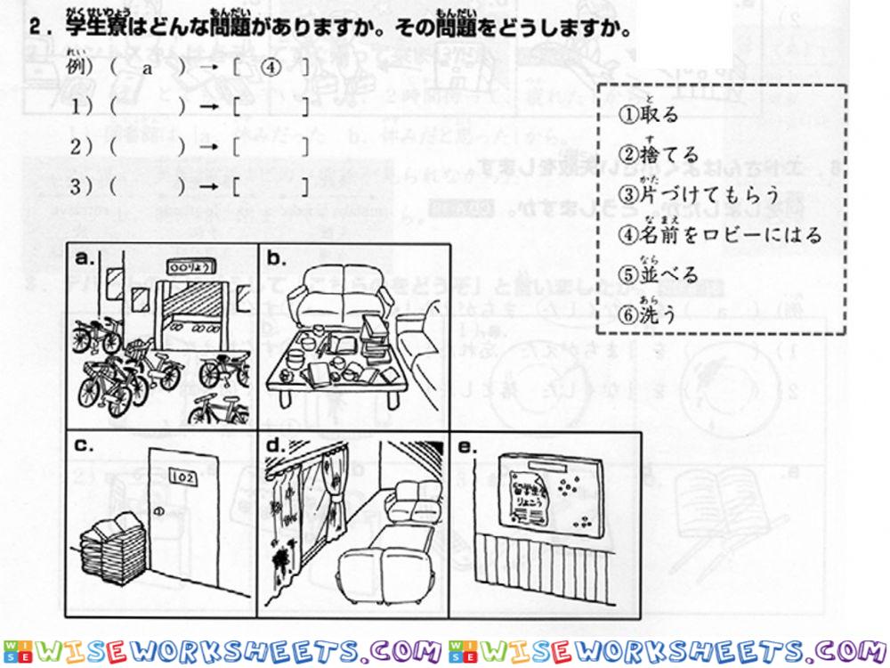 進階一l.30-聴解2