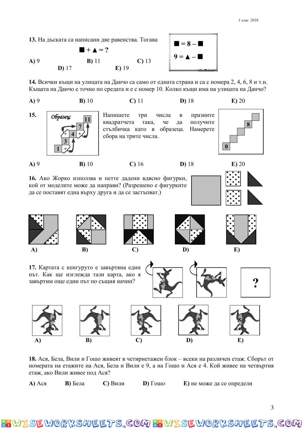 worksheet