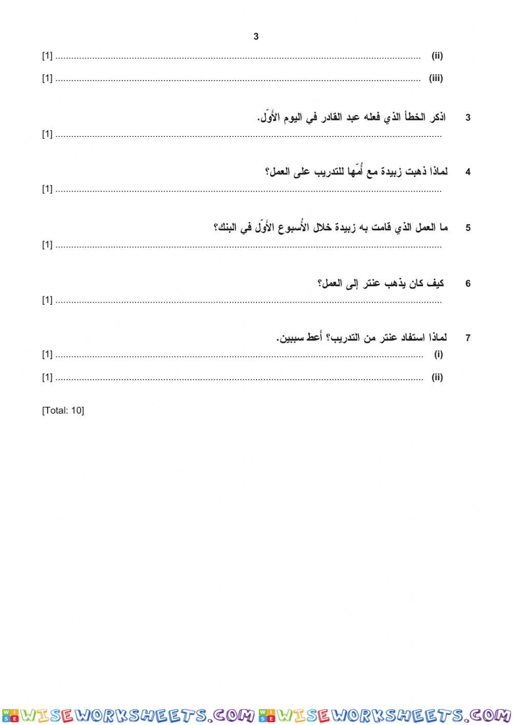 worksheet