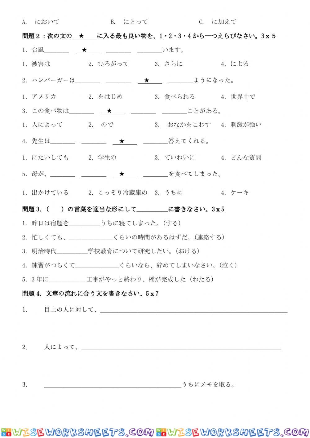 worksheet