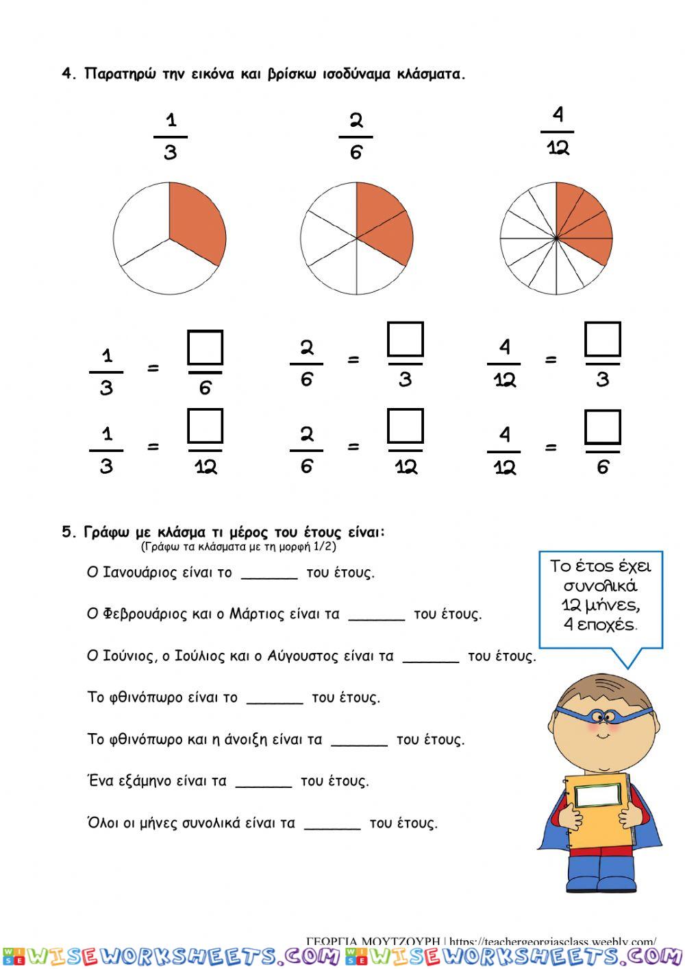 worksheet