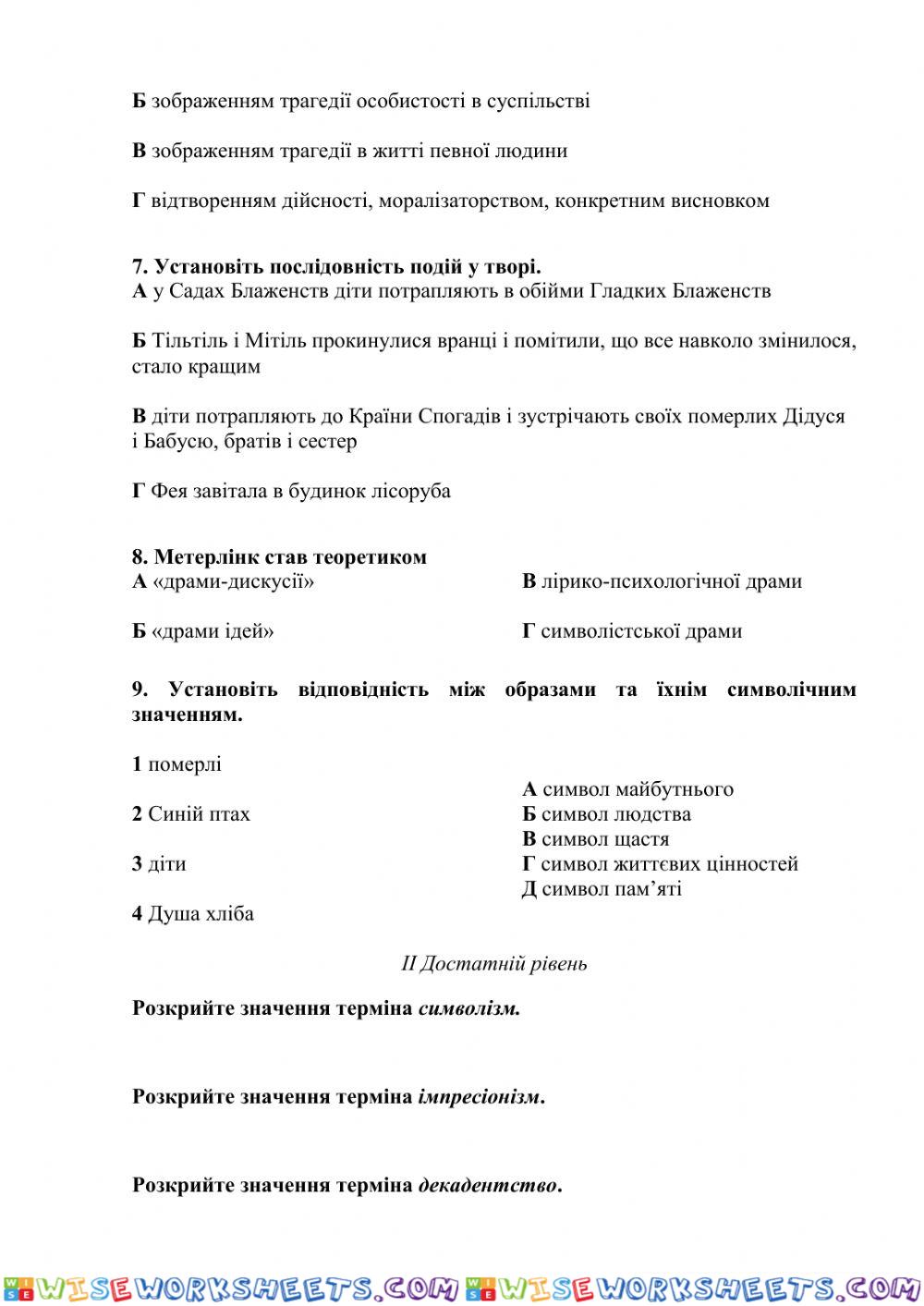 worksheet