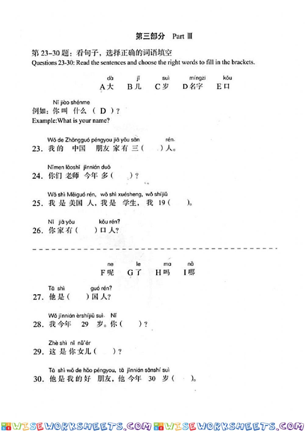 worksheet