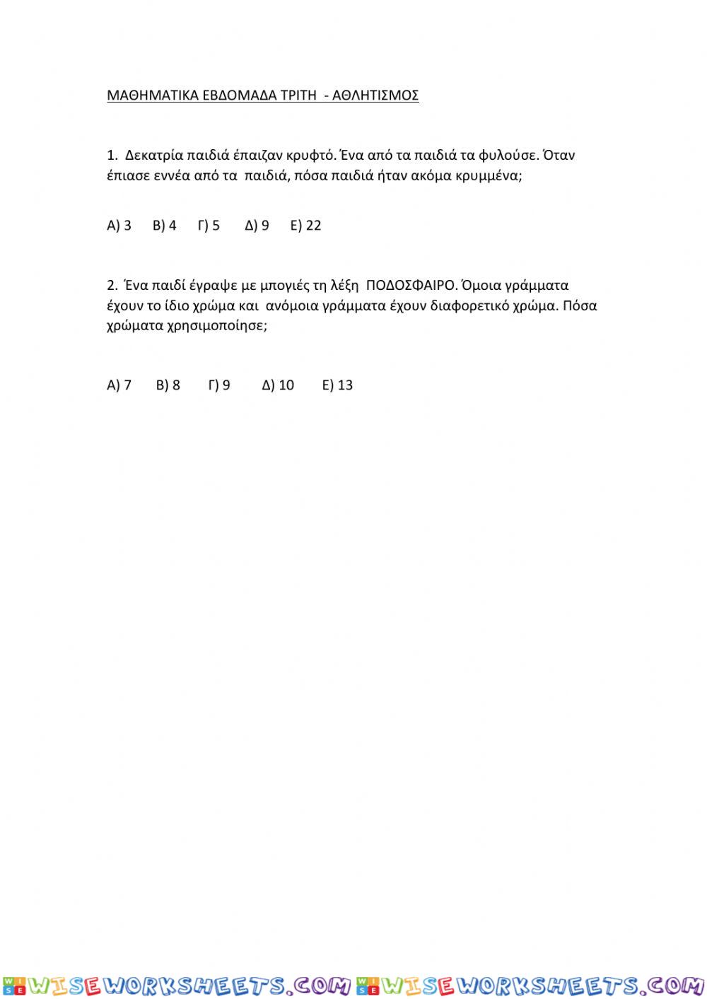 Sports-d3-math