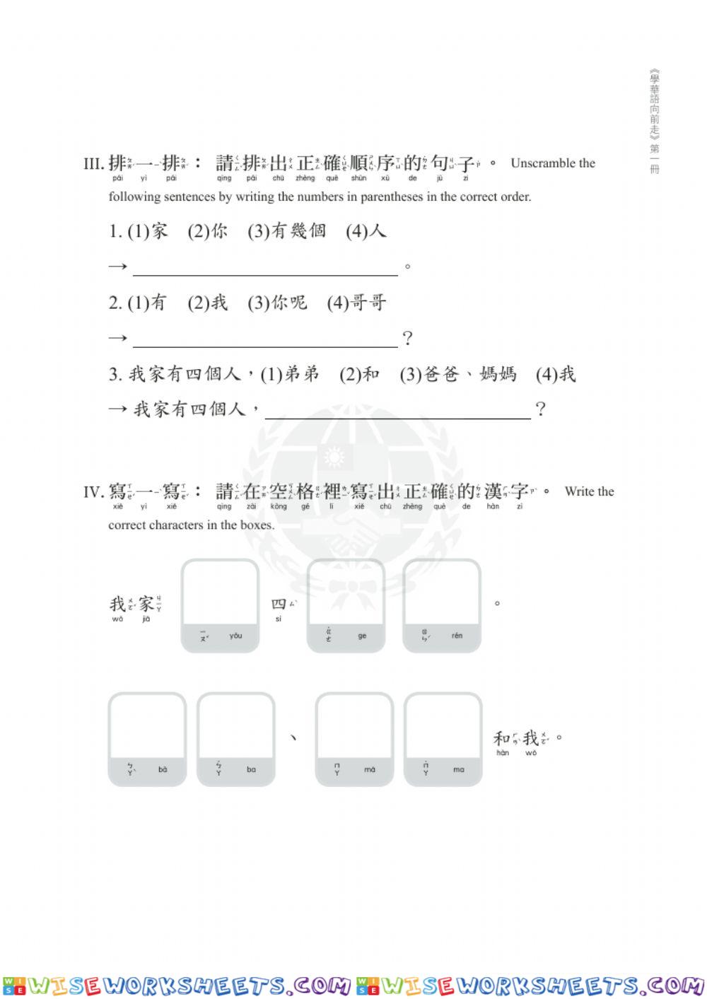 worksheet