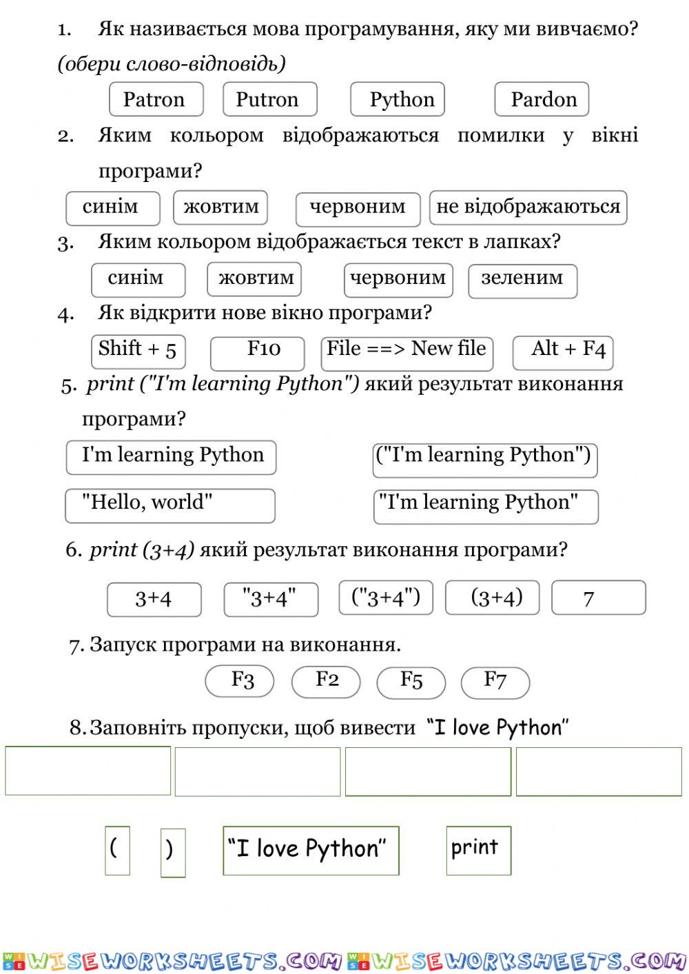 Основи Python