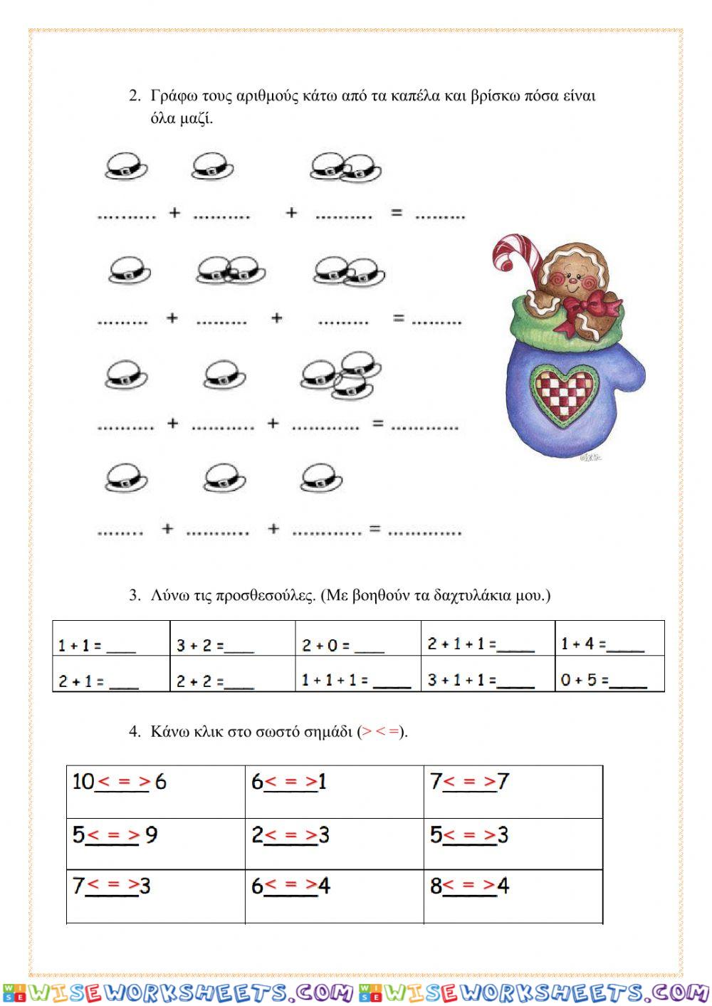 worksheet