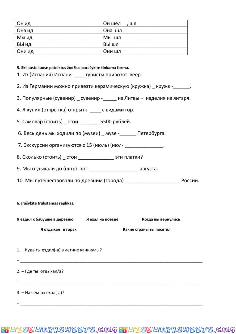 worksheet