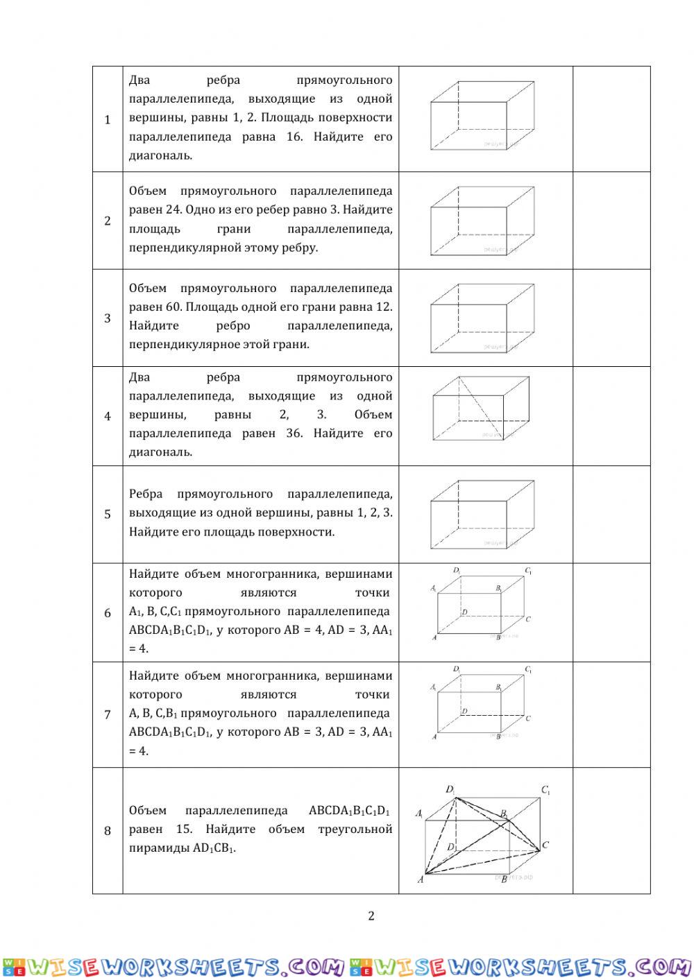 worksheet