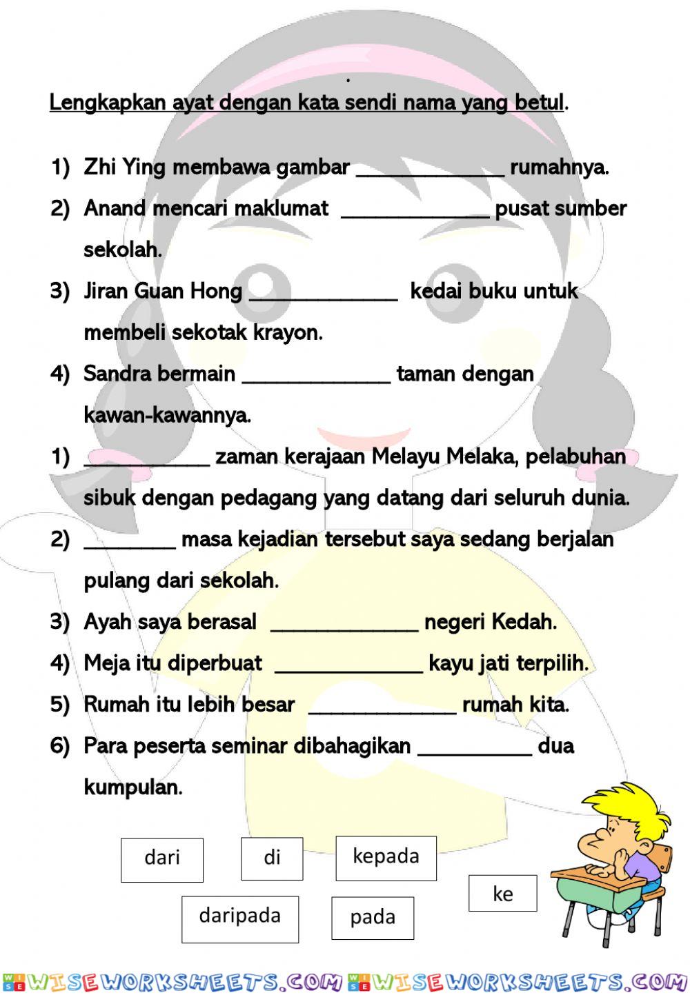 Kata Sendi Nama